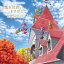 奥慶一/映画『魔女見習いをさがして』ミュージック・コレクション 【CD】 2,774円