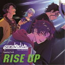 (V.A.)/RISE UP 【CD】