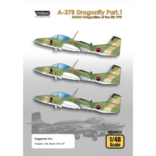 1／48 A-37B ドラゴンフライ Part.1 韓国空軍 トランぺッター／レベル用 【WOLWD48024】 プラモデル おもちゃ プラモデル