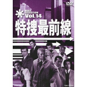 楽天市場】特捜最前線 DVDの通販 楽天市場】特捜最前線 DVDの通販