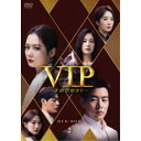 VIP-迷路の始まり- DVD-BOX2 【DVD】