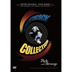 Variety - リッチ・アンド・ストレンジ 【DVD】