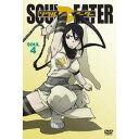 【~9/6まで!! 最大2000円OFFクーポン!!】ソウルイーター SOUL.4 【DVD】