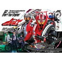 仮面ライダードライブ DVD COLLECTION 03 【DVD】