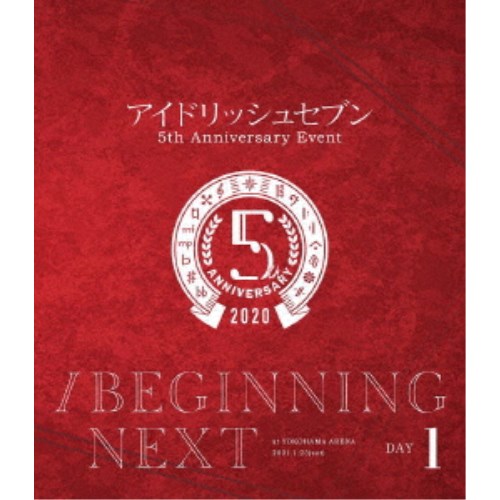 アイドリッシュセブン 5th Anniversary Event ／BEGINNING NEXT DAY1 【Blu-ray】