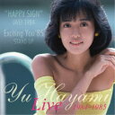 【6/4 20時〜 全品P5倍 & 最大1000円OFFクーポン】早見優/LIVE 1984〜1985 【DVD】