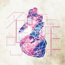 ラックライフ/名前を呼ぶよ (初回限定) 【CD】