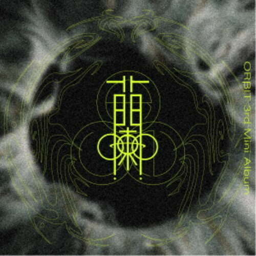 商品種別CD発売日2024/09/17ご注文前に、必ずお届け日詳細等をご確認下さい。関連ジャンル洋楽ワールドミュージックアジアンポップスアーティストORβIT収録内容Disc.101.PATIENCE(3:16)02.On your lip...