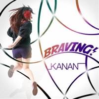 KANAN／BRAVING！ 【CD】