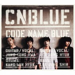 CNBLUE／CODE NAME BLUE (初回限定) 【CD+DVD】