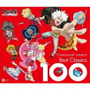 【6/1限定エントリーでP3倍】(クラシック)/ClassicaLoid Presents ベスト・クラシック100 【CD】