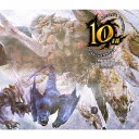 (ゲーム・ミュージック)/Monster Hunter 10th Anniversary Compilation【Self-cover】 【CD】