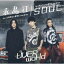 UVERworldĻSOULTYPE-Ļ CD+DVD