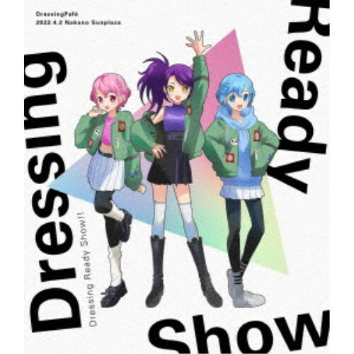 【7/1限定! 最大P6倍 & 最大2000円OFFクーポン!!】DressingPafe/Dressing Ready Show!! 【Blu-ray】 【7/1限定! 最大P6倍 & 最大2000円OFFクーポン!!】DressingPafe/Dressing Ready Show!! 【Blu-ray】