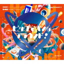 Happy Around!/ビッグでバンなアラウンド!《Blu-ray付生産限定盤》 (初回限定) 【CD+Blu-ray】