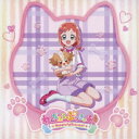 石井あみ/わんだふるぷりきゅあ! 主題歌シングル 【CD】