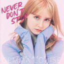 ジェマ・ルイーズ/never don’t stop 【CD】