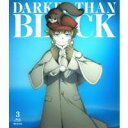 【6/11 2時まで! 全品P5倍 & 最大1000円OFFクーポン】DARKER THAN BLACK -流星の双子- 3 【Blu-ray】