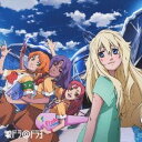 (ドラマCD)/娘ドラ◎ドラ3 【CD】