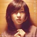 太田裕美/ゴールデン☆ベスト 太田裕美 【CD】