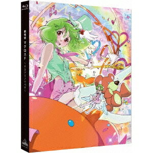 劇場版マクロスF～サヨナラノツバサ～ 【Blu-ray】