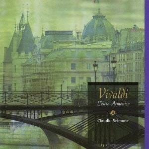 【11/25限定! 最大1000円OFFクーポン】クラウディオ・シモーネ／ヴィヴァルディ：協奏曲集≪調和の霊感≫..