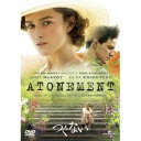 【~7/6まで!! 最大2000円OFFクーポン!!】つぐない 【DVD】