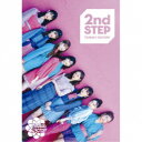 つばきファクトリー/2nd STEP《限定A盤》 (初回限定) 【CD+Blu-ray】
