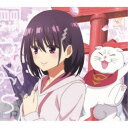MIMiNARI/厭わない EP (期間限定) 【CD+DVD】