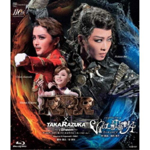 『RRR × TAKARAZUKA ～√Bheem～』 レビュー・シンドローム『VIOLETOPIA』 【Blu-ray】