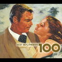 (オムニバス)/BEST懐かしの映画音楽100 【CD】