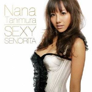 谷村奈南／SEXY SENORITA／If I’m not the one 【CD+DVD】