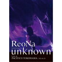 ReoNa／ReoNa ONE-MAN Concert Tour unknown Live at PACIFICO YOKOHAMA《通常盤》 【DVD】