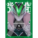 戦隊大失格 第4巻《数量限定生産版》 (初回限定) 【Blu-ray】