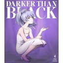 【6/11 2時まで! 全品P5倍 & 最大1000円OFFクーポン】DARKER THAN BLACK -流星の双子- 4 【Blu-ray】