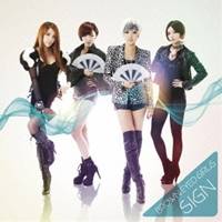 Brown Eyed Girls／SIGN 【CD】