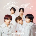 BLVCKBERRY/桜の調べ《Type-A》 【CD】