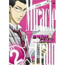 【6/4 20時〜 全品P5倍 & 最大1000円OFFクーポン】ミラクル☆トレイン〜大江戸線へようこそ〜 2 【DVD】