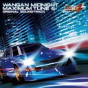 古代祐三/湾岸ミッドナイト MAXIMUM TUNE4 オリジナル・サウンドトラック 【CD】