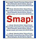 SMAP/Smap!Tour!2002! 【DVD】