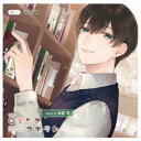 (ドラマCD)/ロマンスコネクト chat.6 元宮芹 【CD】
