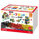 【5/1限定 最大P6倍 & 最大2000円OFFクーポン!!】Gakkenニューブロック ボリューム500【ラッピング対象外】 大きい ボリューム 学研 勉強...