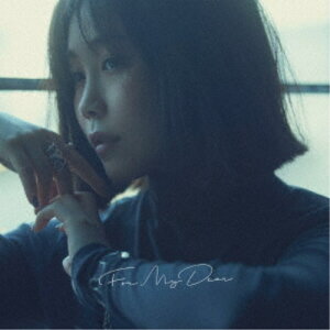 【5/9〜16限定!! 最大3000円OFFクーポン!!】鷲尾伶菜/For My Dear《通常盤》 【CD】