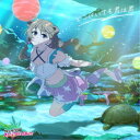 虹ヶ咲学園スクールアイドル同好会/どこにいても君は君《近江彼方盤》 【CD】