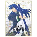 覇穹 封神演義 第3巻 (初回限定) 【Blu-ray】