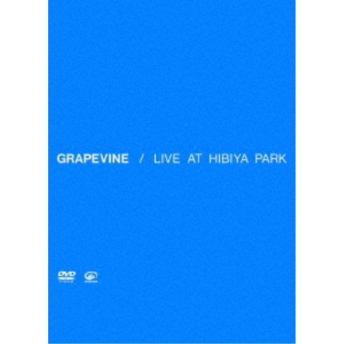 GRAPEVINE／LIVE AT HIBIYA PARK 【DVD】