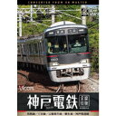 商品種別DVD発売日2023/09/212023/08/21 AM6:00 までのご注文で【発売日にお届けいたします】ご注文前に、必ずお届け日詳細等をご確認下さい。関連ジャンル趣味・教養永続特典／同梱内容■映像特典6500系車両形式紹介商品番号DW-3868販売元ビコム組枚数2枚組画面サイズ16：9音声仕様ドルビーデジタルステレオ _映像ソフト _趣味・教養 _DVD _ビコム 登録日：2023/07/14 発売日：2023/09/21 締切日：2023/08/17