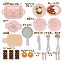 【10/1限定! 最大P6倍 & 最大2000円OFFクーポン!!】リカちゃん LG-07 うきうきおりょうりセットおもちゃ こども 子供 女の子 人形遊び 小物 3歳