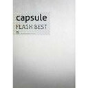 capsule／FLASH BEST (初回限定) 【CD DVD】