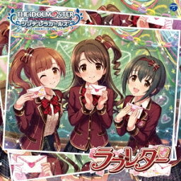 (ゲーム・ミュージック)／THE IDOLM＠STER CINDERELLA GIRLS STARLIGHT MASTER 09 ラブレター 【CD】